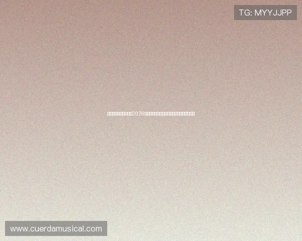 铭辉视讯官网深度解读2026世界杯热门球队战术分析与明星球员表现亮点 铭辉视讯官网深度解读2026世界杯热门球队战术分析与明星球员表现亮点